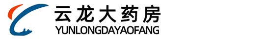 兰溪市云龙大药房连锁有限公司